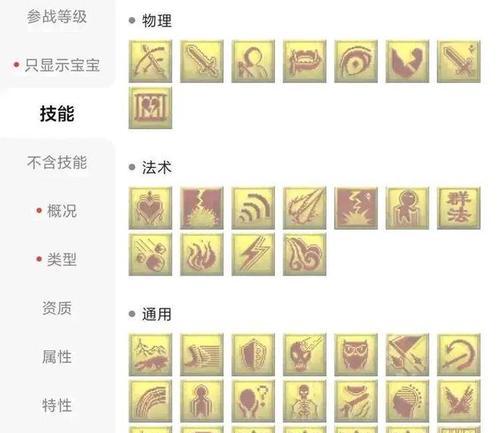 梦幻西游一级技能有多少提升？技能升级的收益如何？