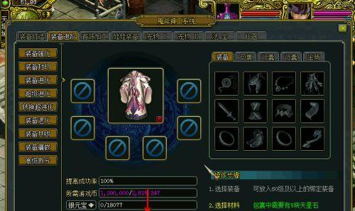 问道获取永久衣服的方法是什么？