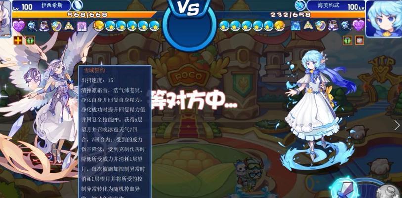 洛克王国无奶妈玩法有哪些？如何顺利进行游戏？