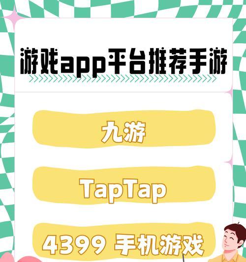 手游授权平台推荐有哪些？