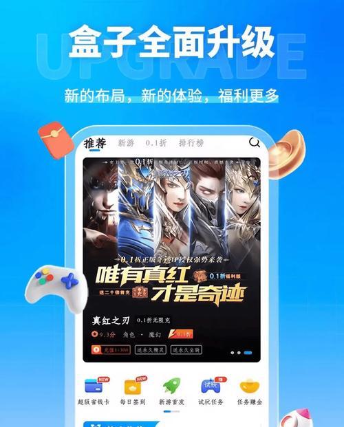 哪些手游提供自由模式的游戏体验？