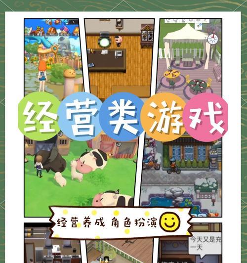 哪些手游提供自由模式的游戏体验？