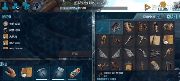方舟手游用什么合成水泥？合成水泥需要哪些材料？