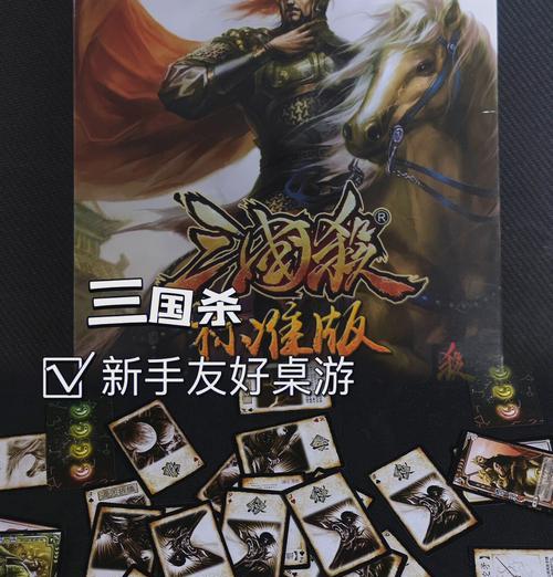 宿友喜欢玩三国杀怎么办？如何加入或支持？