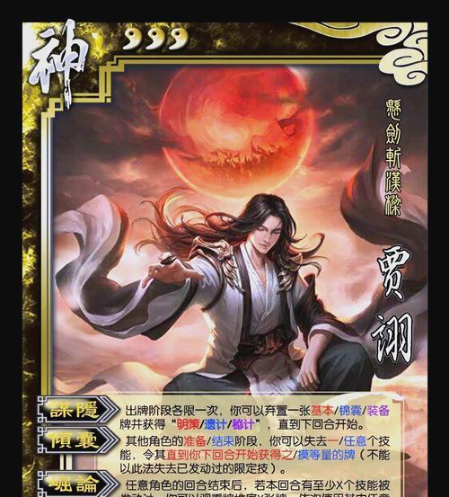 宿友喜欢玩三国杀怎么办？如何加入或支持？