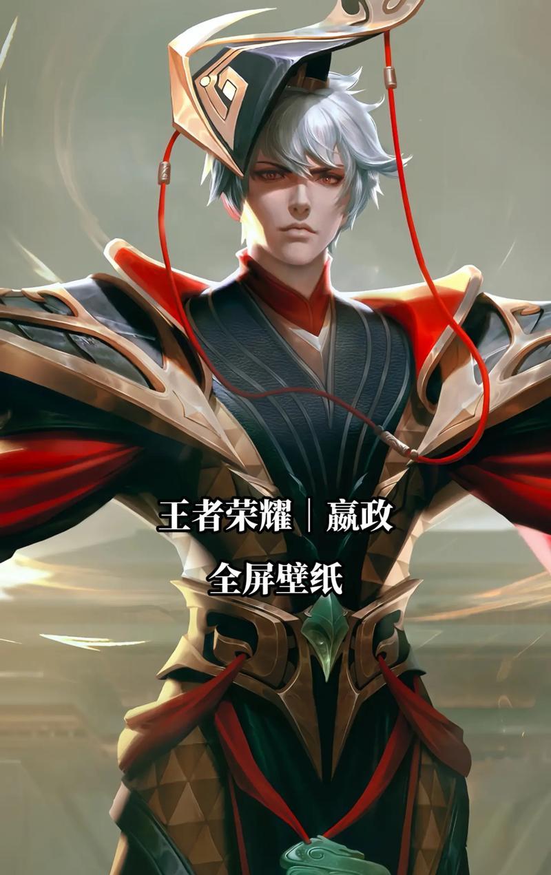嬴政王者荣耀多少钱？嬴政的获取方式有哪些？