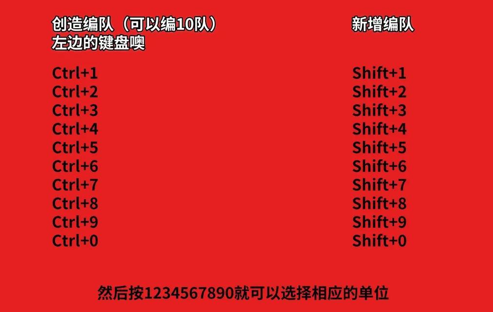 红警基地展开需要按哪个键？展开基地的快捷键是什么？