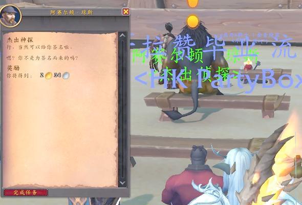 魔兽世界中乌塔达斯的捕捉方法是什么？捕捉过程中需要注意什么？