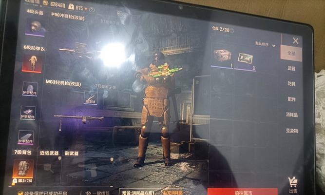 绝地求生6周年背包开启方法是什么？