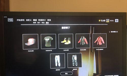 绝地求生中老鼠触手动作如何配置？