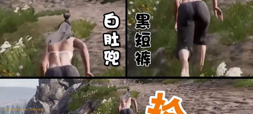 绝地求生中老鼠触手动作如何配置？