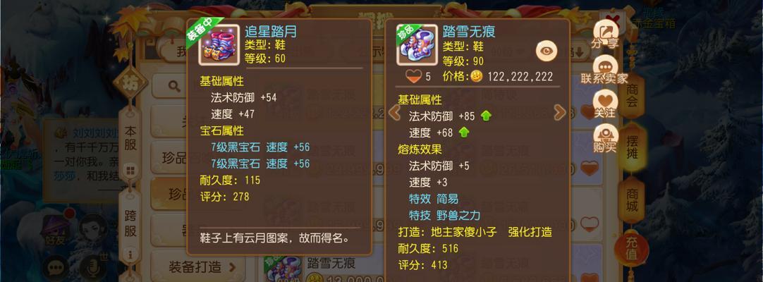 梦幻西游诡偃奇匣怎么过？过法技巧有哪些？
