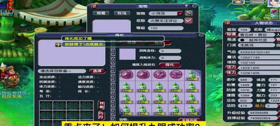 梦幻西游诡偃奇匣怎么过？过法技巧有哪些？