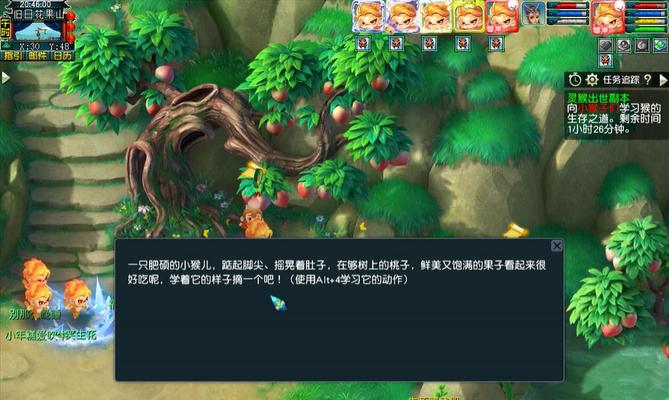梦幻西游角色变成小猴子如何处理？