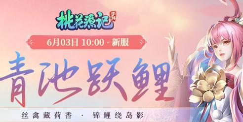 桃花源记手游中哪个职业最值得选择？
