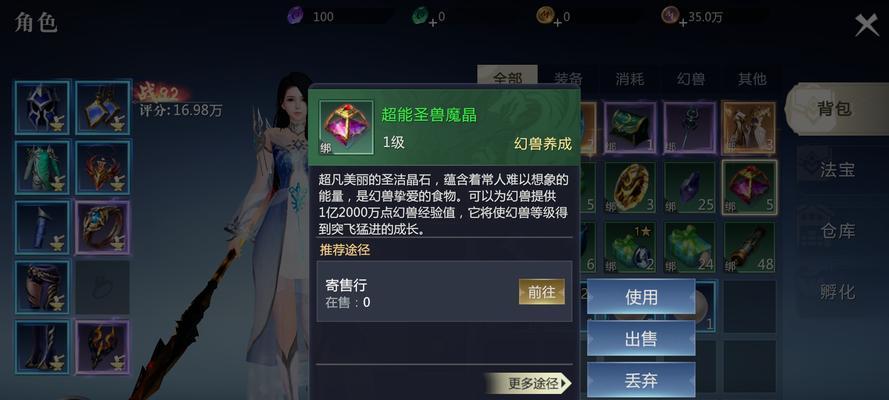 魔域折扣游戏中推荐哪些手游？