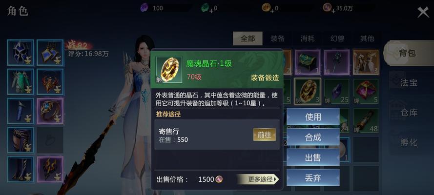 魔域折扣游戏中推荐哪些手游？