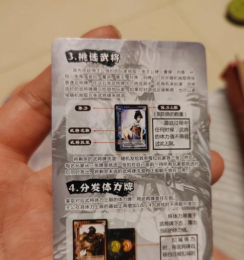 三国杀身份卡使用技巧是什么？如何正确使用身份卡？
