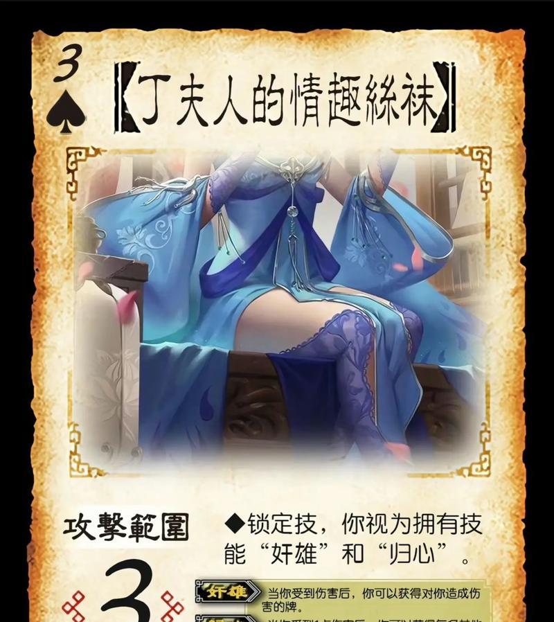 三国杀身份卡使用技巧是什么？如何正确使用身份卡？