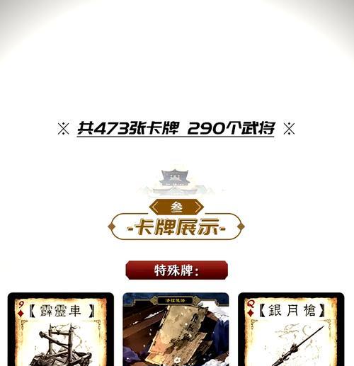 三国杀身份卡使用技巧是什么？如何正确使用身份卡？