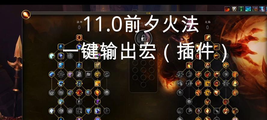 魔兽世界怎么用宏？宏命令的设置方法是什么？