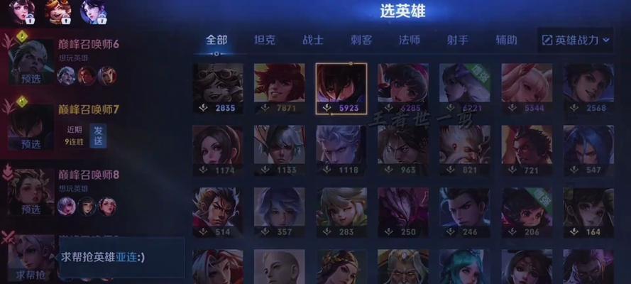 为何选择不玩王者荣耀？