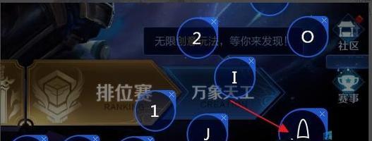 启动王者荣耀需要按哪些键？操作步骤是什么？