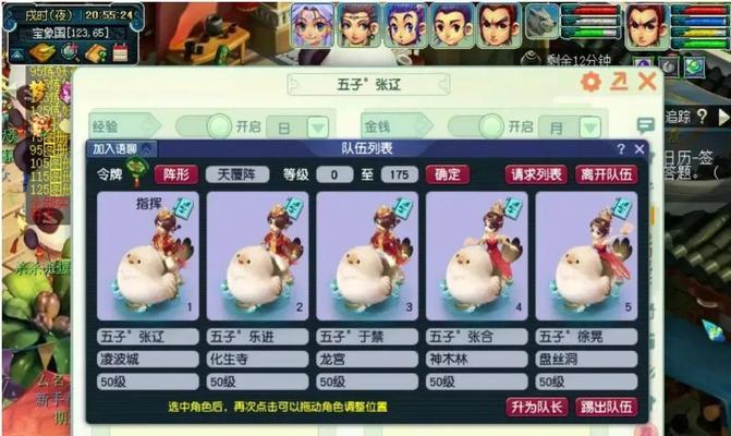 零氪金梦幻西游五开起号需要多少费用？如何经济高效地起号？