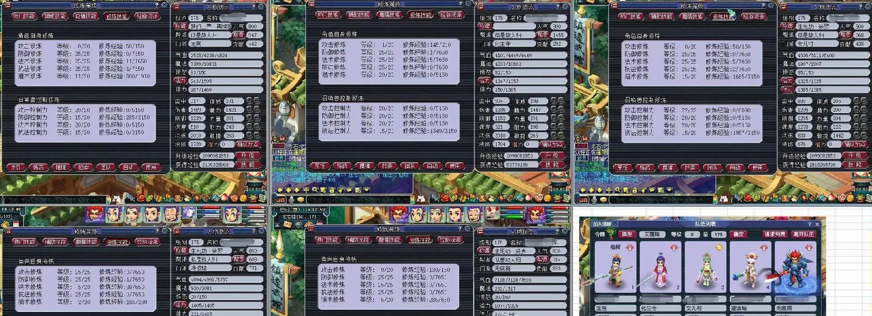 零氪金梦幻西游五开起号需要多少费用？如何经济高效地起号？
