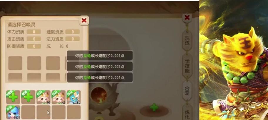 梦幻西游提高法防的方法有哪些？