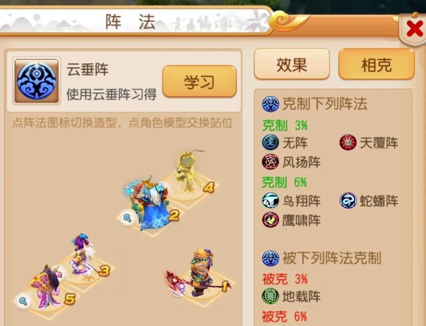 梦幻西游提高法防的方法有哪些？