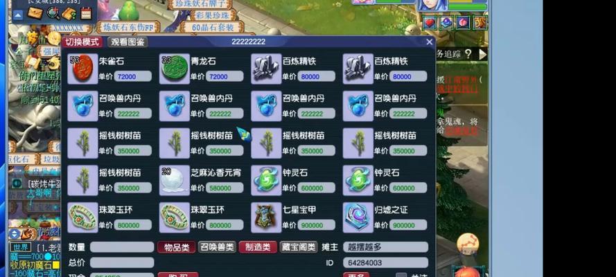 使用便携电脑玩梦幻西游体验如何？有哪些优缺点？