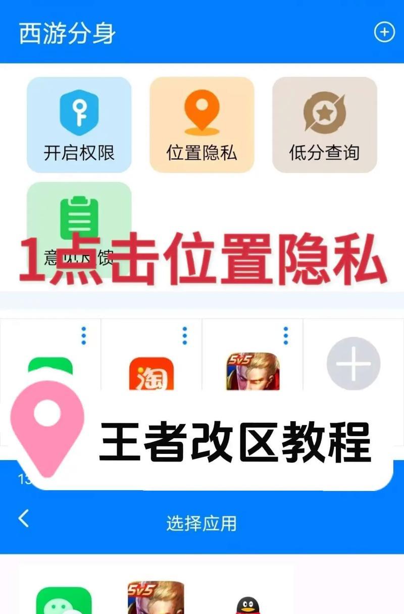 王者荣耀修改密码的步骤是什么？如何保证账户安全？