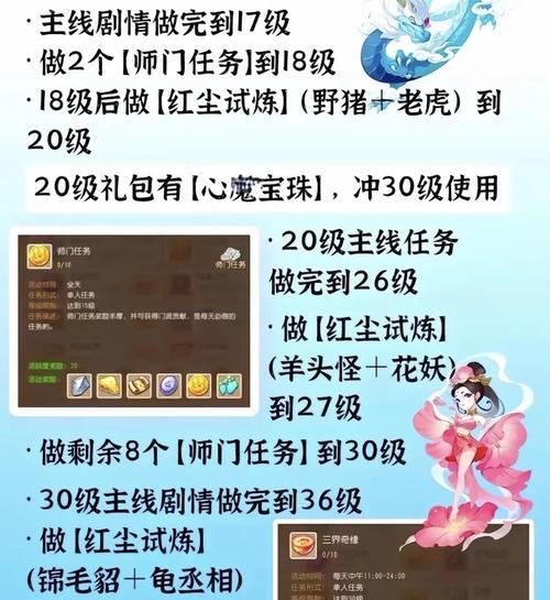 梦幻西游副本全刷攻略？需要多少游戏币？