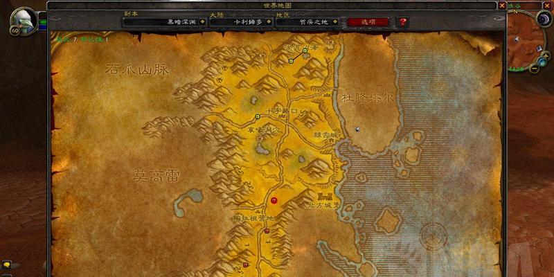 魔兽世界联盟如何前往部落领地？有哪些路线可以选择？