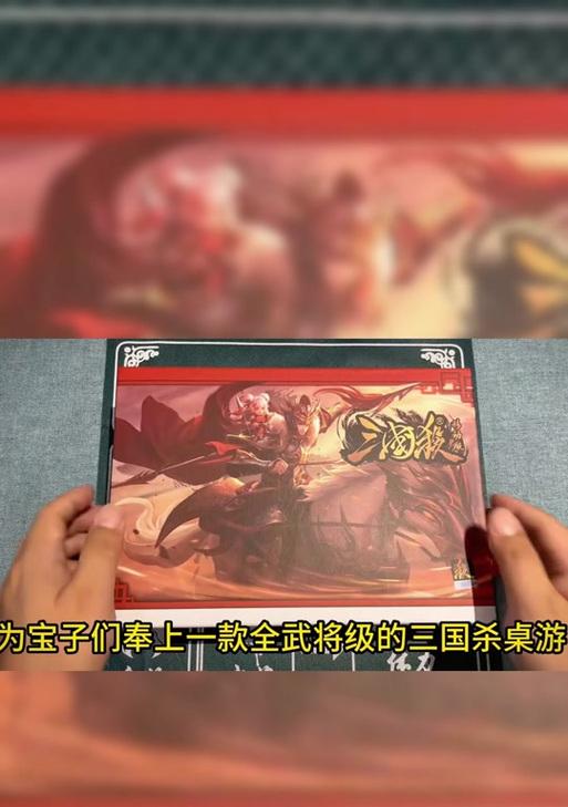 华为渠道服三国杀如何扫码登录？操作步骤是什么？