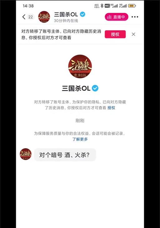 华为渠道服三国杀如何扫码登录？操作步骤是什么？
