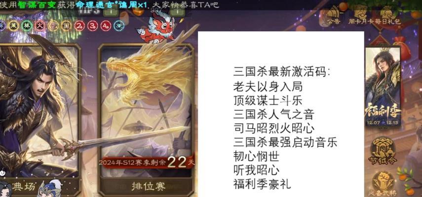 华为渠道服三国杀如何扫码登录？操作步骤是什么？