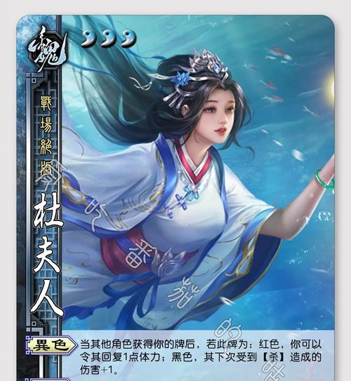 三国杀杜夫人技能如何升级？