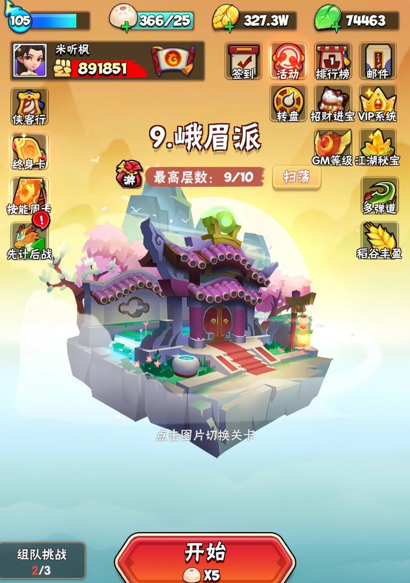 哪些经典游戏手游不需要联网？