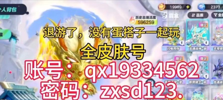 账号值钱的手游有哪些软件？哪些手游账号更具有投资价值？