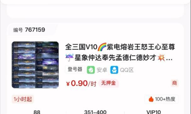 账号值钱的手游有哪些软件？哪些手游账号更具有投资价值？
