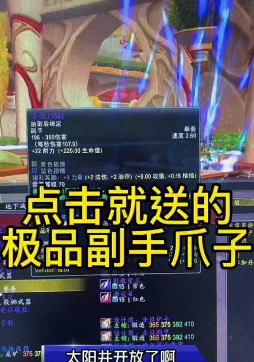 魔兽世界不详的宝典获取方法是什么？