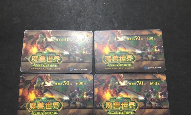 将军令绑定魔兽世界的步骤是什么？