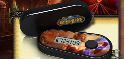 将军令绑定魔兽世界的步骤是什么？