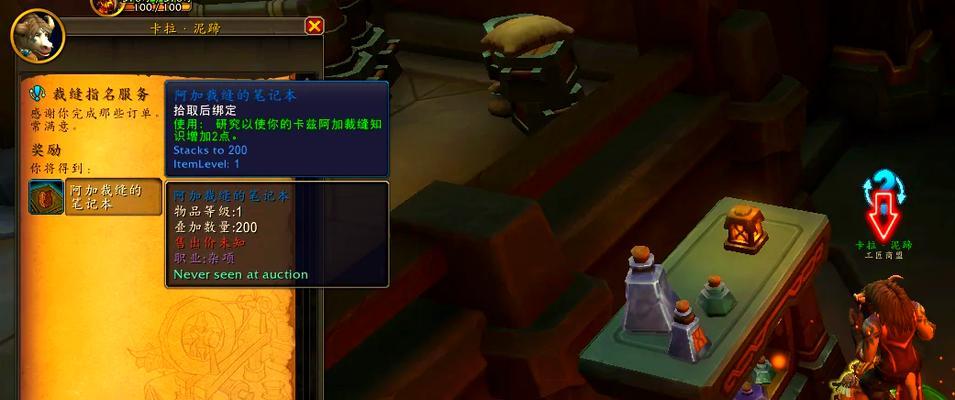 魔兽世界中采药技能如何点专精？采药专精的技巧是什么？