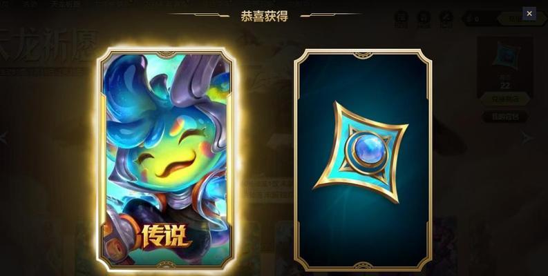 皮肤体验卡在英雄联盟中如何获得？