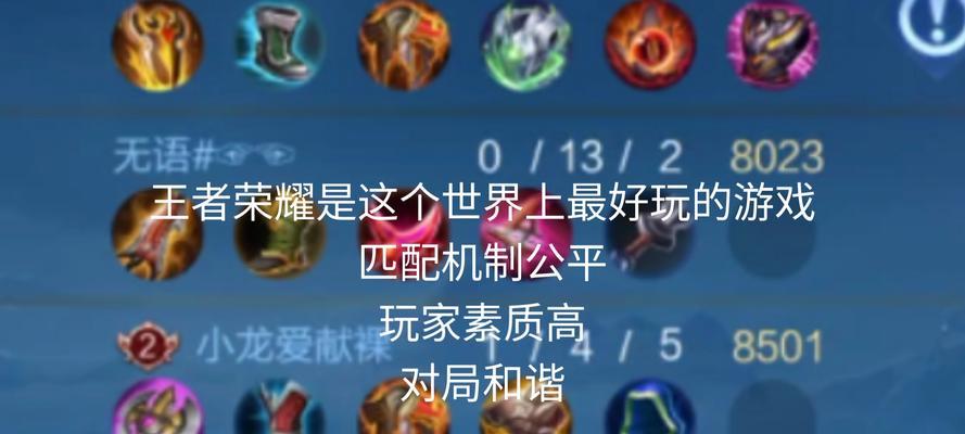 王者荣耀游戏的用途是什么？有哪些主要功能？