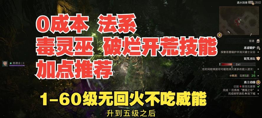 魔兽世界黑暗洞察技能使用方法是什么？