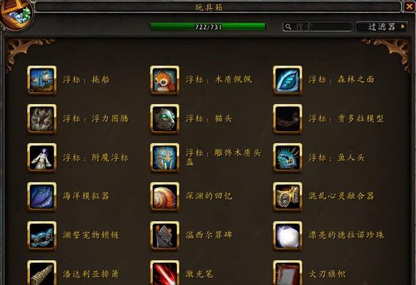 魔兽世界黑暗洞察技能使用方法是什么？